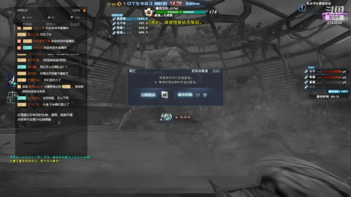 【2021-01-30 01点场】皇甫丶小甫儿：好累啊 放松下 3143658