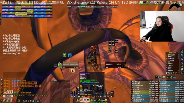 【2021-01-26 17点场】魔兽李佳琦：TAQ断离双手狂暴战伤害秀！