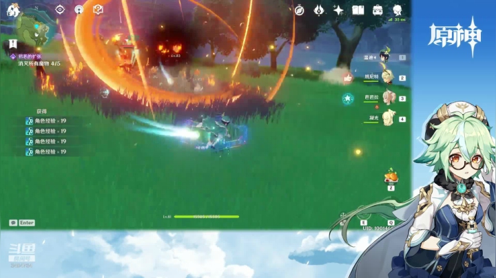 【原神】叶梧缘的精彩时刻 20210131 13点场