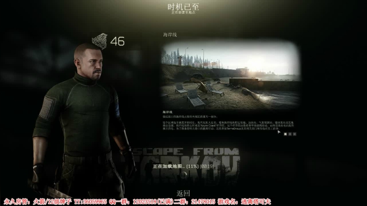 【2021-01-31 01点场】老田啦：【二哥】3x4最后的冲刺