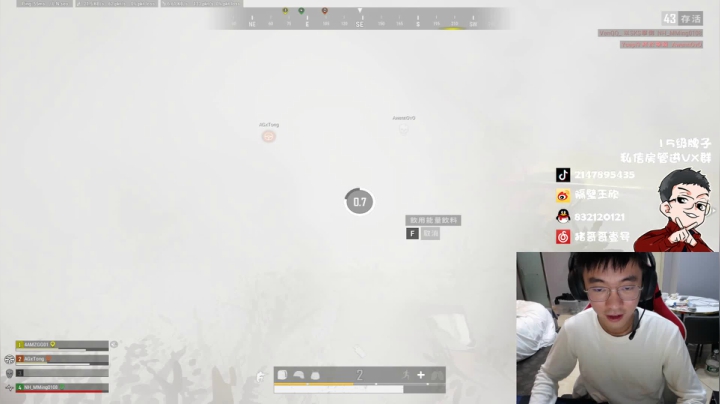 【2021-01-31 16点场】4AM王欣：高端质量战神局双倍已开启