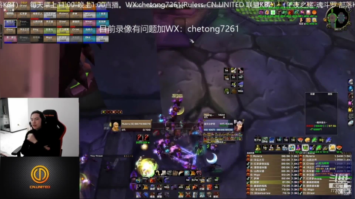 【2021-01-29 14点场】魔兽李佳琦：NAXX狂暴战固定团冲锋