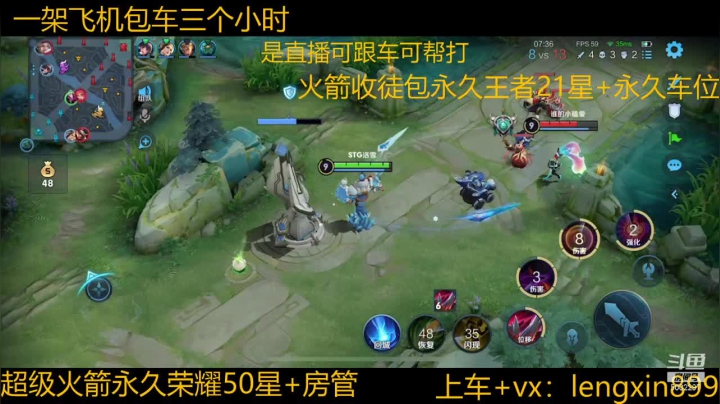 【2021-01-31 17点场】冷心心是个萌妹：微信区百分百胜率带粉火箭收徒