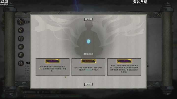【2021-01-30 23点场】Nonoroa豆腐：【豆腐】汗臭味游戏室