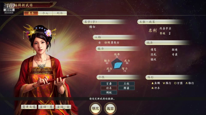 【2021-01-31 14点场】松鼠家的花栗鼠：小松鼠杂货铺  东汉末年著名誓言家