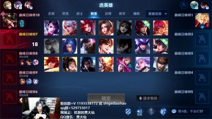 【2021-01-30 19点场】解说黄大仙：我已经找到了版本答案
