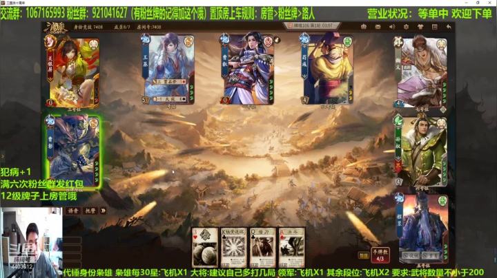 【2021-01-27 13点场】邓员外不圆：说出吾名，逗你一笑！