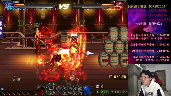 【2021-01-31 03点场】武神陈亮：顶级选手4V4擂台PK!!!