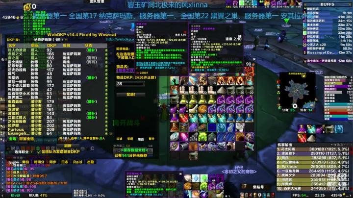 【2021-01-29 21点场】北极来的风xlinna：碧玉矿洞北极来的风Xlinna
