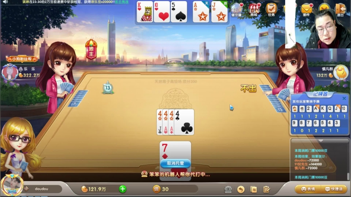 【2021-01-30 23点场】雷疯小叔：雷疯讲棋：各种布局，各种套路！！！