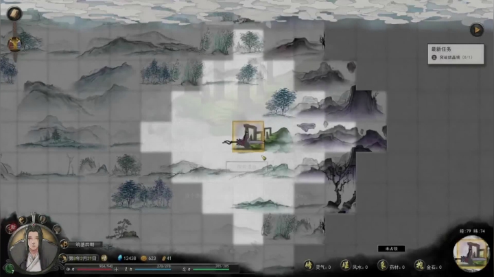 【小吉】鬼谷八荒魔道修仙路（96）