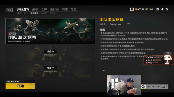 【2021-01-31 12点场】OMGsilentBT：OMGBT：今日能否翻盘