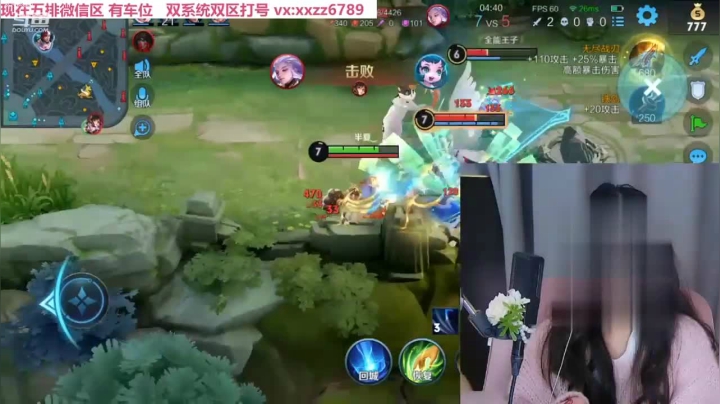 呜呜呜是队友让我打射手的 我不想打