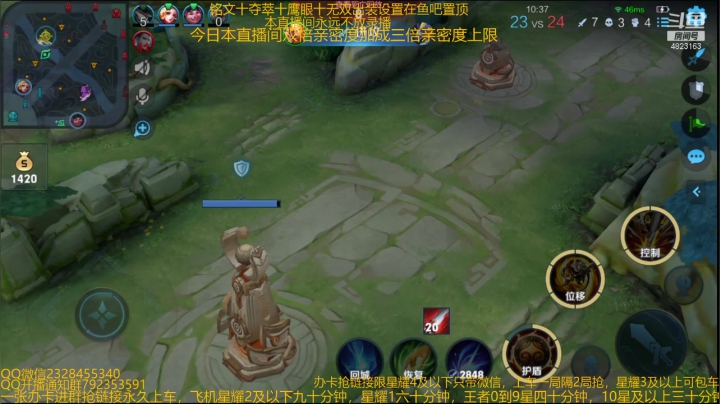 【2021-01-31 08点场】飞总er阿：国服猴子一张办卡永久上车