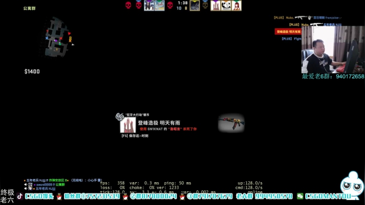 【2021-01-31 16点场】CSGO馒头：我命由我不由天 6959154