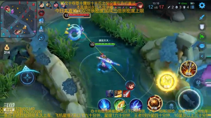 【2021-01-31 10点场】飞总er阿：国服猴子一张办卡永久上车