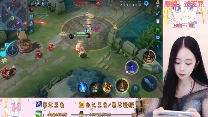 张良
