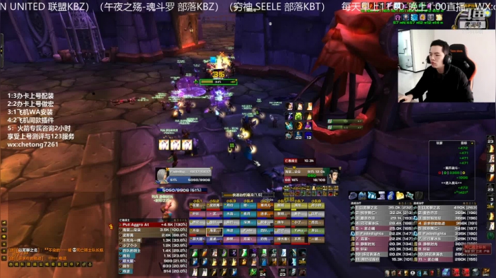 【2021-01-26 08点场】魔兽李佳琦：NAXX牧师掐排骨的一天