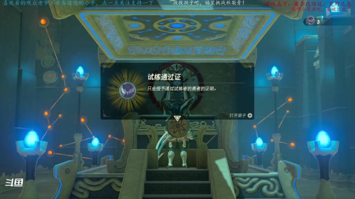 【2021-01-30 20点场】渊缘远愿：救公主？公主有怪物好玩吗？