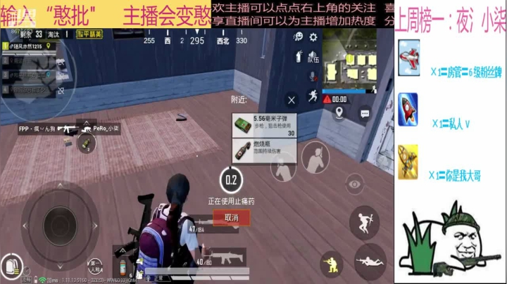 【2021-01-31 00点场】随风亦然：[随风] 看四圣军团战。晚点继续