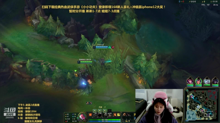 【2021-01-30 23点场】萌面酥：韩服大师排位赛 双倍亲密度