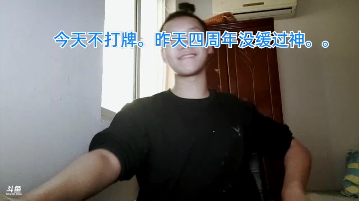 【2021-01-31 08点场】1671701丶187：【斗神主播】继续帮大家上斗神