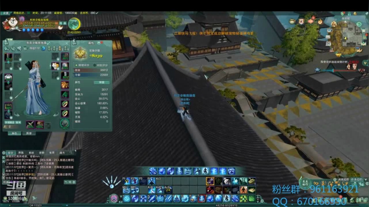 【2021-01-24 19点场】雨雨雨琦：【雨琦】大杀四方气小纯