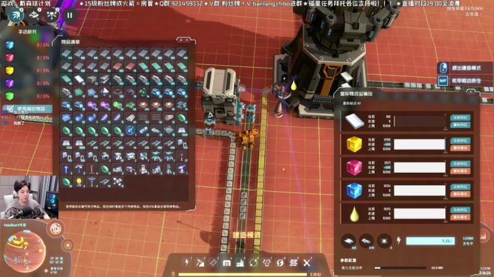 246超级工程建造《戴森球计划》