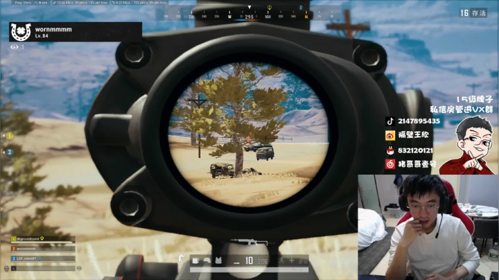 【2021-01-31 14点场】4AM王欣：高端质量战神局双倍已开启