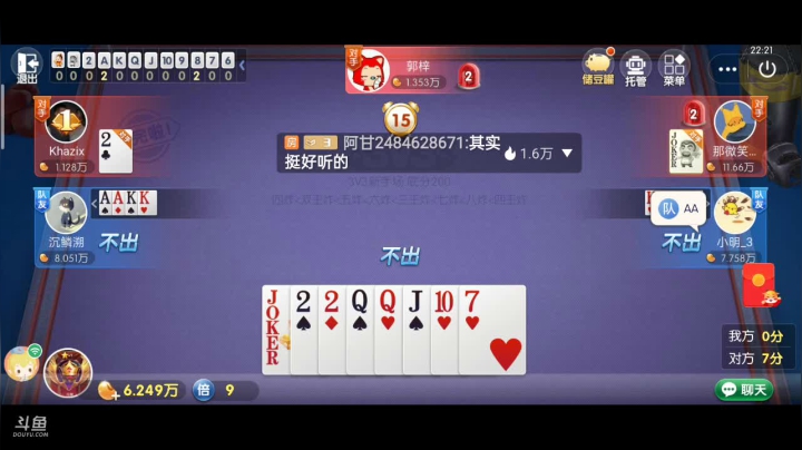 【2021-01-30 21点场】1671701丶187：【斗神主播】过一个欢乐的直播四周年