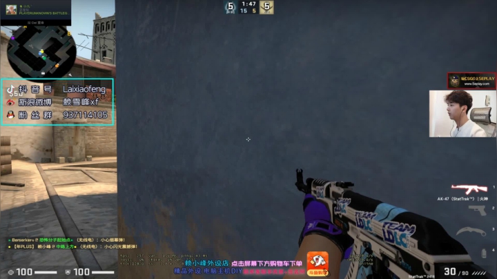 【2021-01-31 15点场】赖小峰：【赖小峰】冲个S+!!!