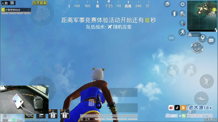 【2021-01-31 11点场】老大贤：1v4：一个人也要像一支军队