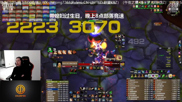 【2021-01-30 18点场】魔兽李佳琦：NAXX部落微竞速