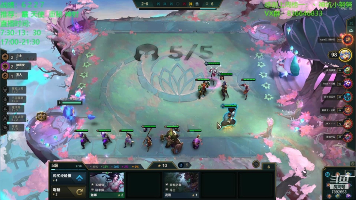 【2021-01-31 10点场】死亡轰炸DD：宗师冲大师