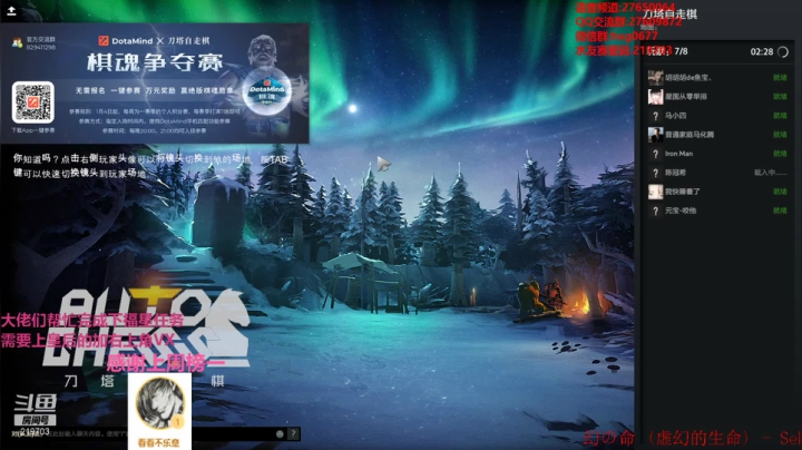 【2021-01-31 02点场】星国：快乐教学 不懂就问！！！ 219703