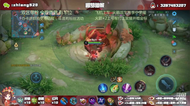 【2021-01-31 02点场】仙景丶MY：国服露娜带粉，野王专场