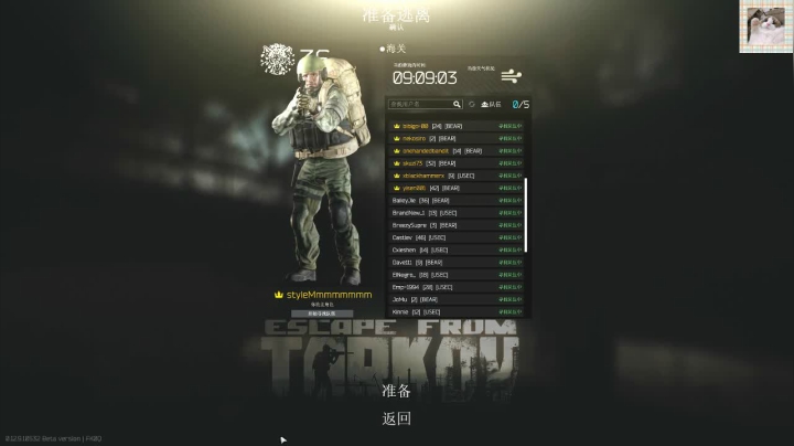 【2021-01-31 16点场】格调Mmmmmmmm：凋谢是真实的，盛开只是一种过去