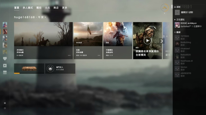 【2021-01-31 15点场】布鲁斯菲尔：勇士意言与被引导的七人
