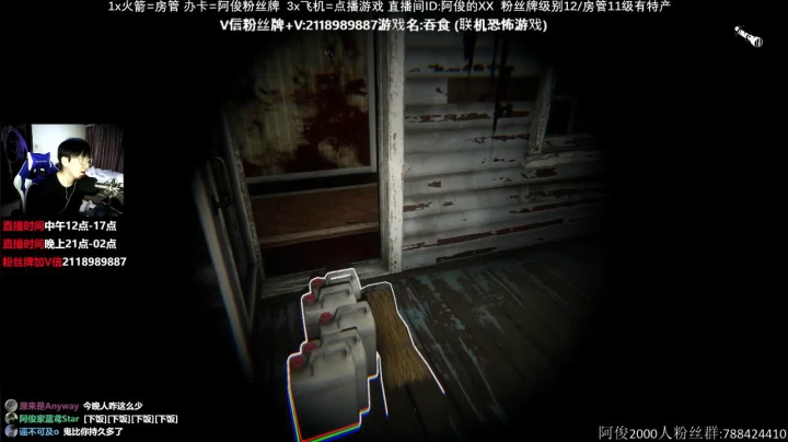【2021-01-31 01点场】阿俊丶ll：【阿俊】12点直播不见不散~