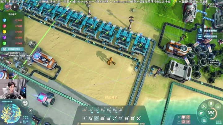 232超级工程建造《戴森球计划》