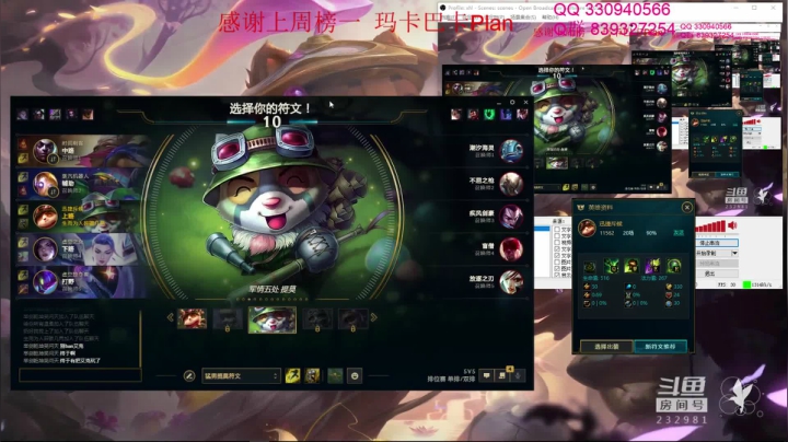 【2021-01-31 21点场】小舒君八块腹肌：斗宗提莫，恐怖如斯！