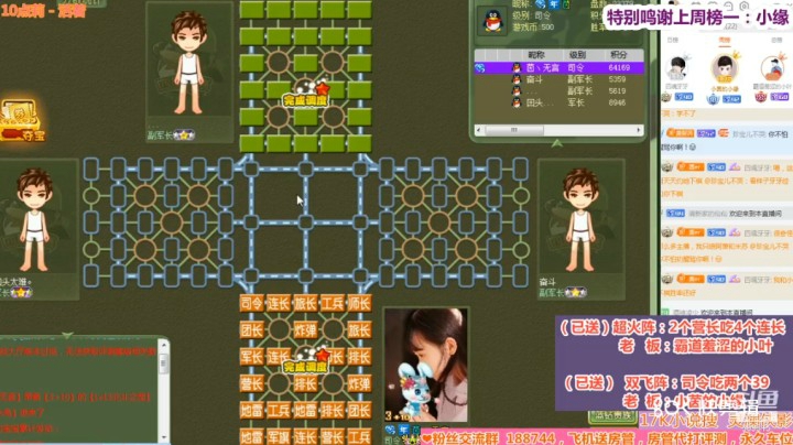 【四国军棋】小茵：对家推土机亏成马，看我怎么扭转乾坤