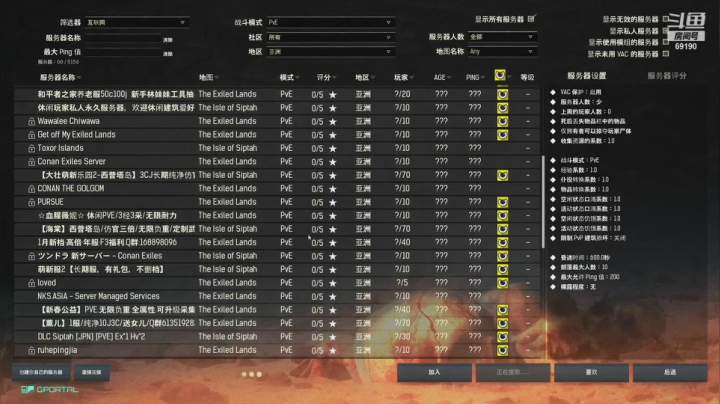 【2021-01-30 23点场】正经人令北：【令北】下午造会房子 六点和小蓝一起嗨皮