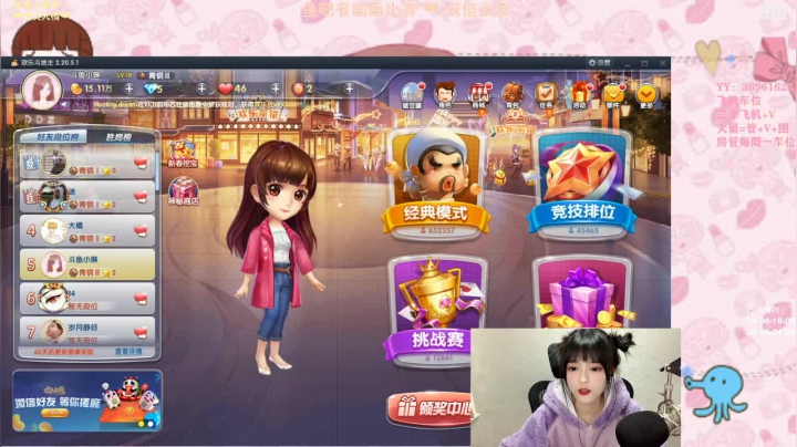【2021-01-30 21点场】小琳达Linda：小琳达：双倍亲密双倍上限❤