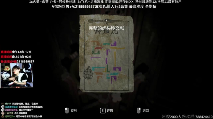 【2021-01-31 21点场】阿俊丶ll：【阿俊】恐怖游戏刺激恐惧!!