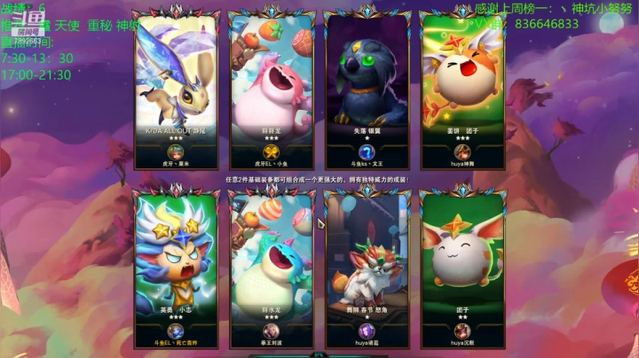 【2021-01-31 08点场】死亡轰炸DD：宗师冲大师