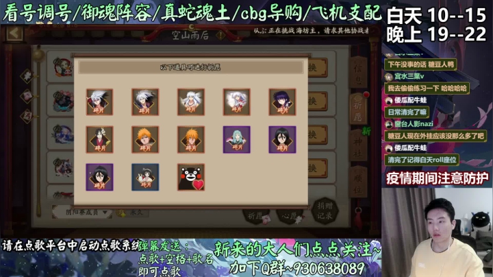 【2021-01-31 10点场】云养猫扛把子：今晚9点对弈社S0第6/7轮！