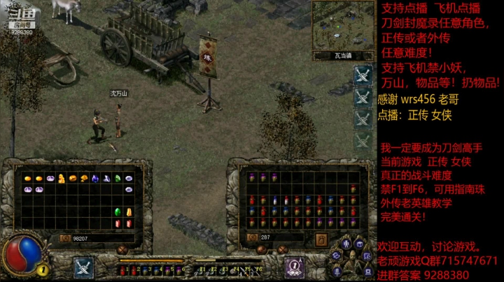 【怀旧游戏】我是老顽的精彩时刻 20210130 23点场