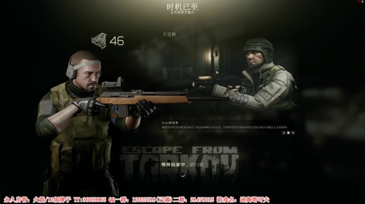 【2021-01-30 19点场】老田啦：【二哥】3x4最后的冲刺