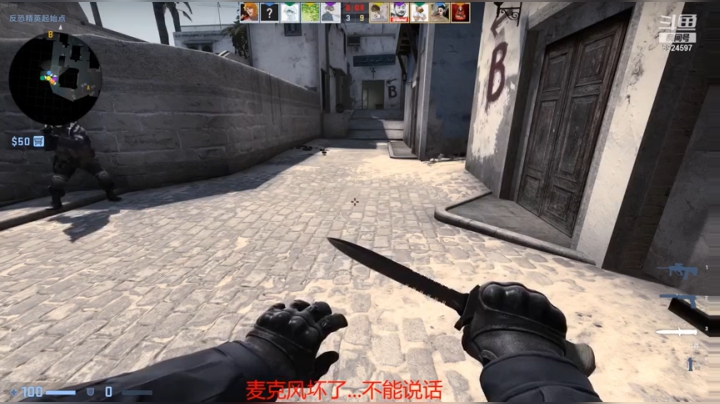 2021.1.30 CS:GO 直播回放